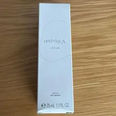 インプレア 試供品