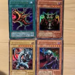 遊戯王　青眼の白竜　EX−49 ロード・オブ・ドラゴン-ドラゴンの支配者