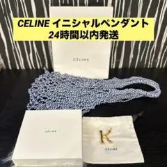 2026年最新】celine イニシャルの人気アイテム - メルカリ