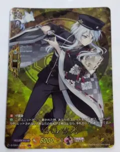 2026年最新】白山吉光 trrの人気アイテム - メルカリ