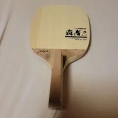 SALE卓球ペンホルダーまとめ売り - メルカリ