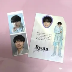 作間龍斗 切り抜き