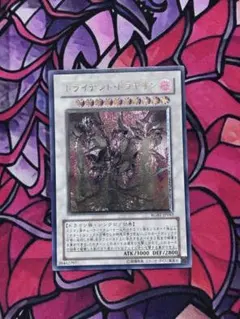 レリーフ】トライデント・ドラギオン RGBT-JP043 遊戯王 - メルカリ