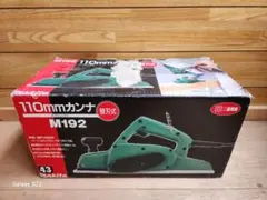 2026年最新】makita m192 カンナの人気アイテム - メルカリ