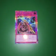 sin paradigm shift プリシク