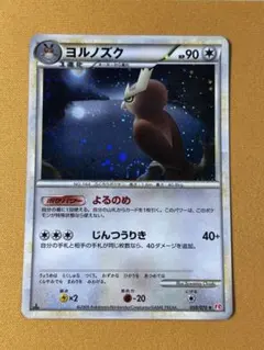 ヨルノズク L1 ハートゴールドコレクション うずまきホロ 1EDのサムネイル
