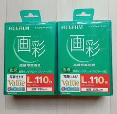 FUJIFILM 画彩 写真仕上げValue L判 110枚 2個のサムネイル