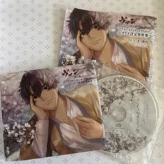 Item thumbnail for item 19679a88-de48-4814-9943-83d124df58c1