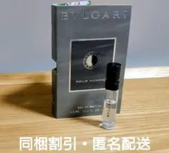 BVLGARI POUR HOMME オードパルファム 1.5ml サンプルのサムネイル