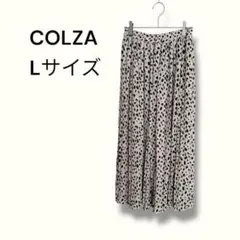 C.O.L.Z.A コルザ　ロングスカート　Lサイズ