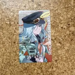 プロセカ セカライ 5th エピカ 箔押し 日野森雫