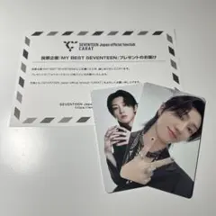 the8 トレカコレクション 2025年最新】Yahoo!オークション -seventeen トレカ the8