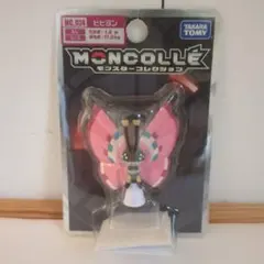 廃盤品　モンコレ　ビビヨン　フィギュア