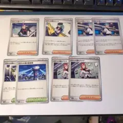 ポケモンカード　ロケット団サポート　まとめ　汎用