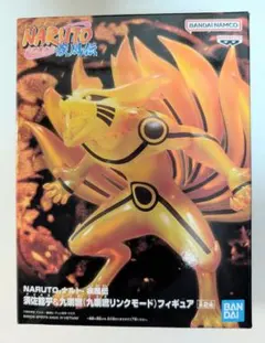 2026年最新】precious g.e.m.シリーズ naruto-ナルト- 疾風伝 九喇嘛