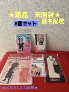 東京リベンジャーズ　アクリルスタンド　龍宮寺堅　オーバーオール　ダイナー　セット