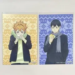 ハイキュー　はふはふ　特典ポストカード 日向翔陽 影山飛雄