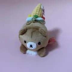 リラックマ　コールドストーン　チャイロイコグマ　キーホルダー　ぬいぐるみ