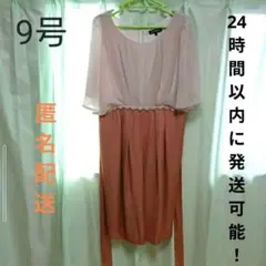 Item thumbnail for item c0ea57e9-c36b-4aee-af6f-f672af3bc33a