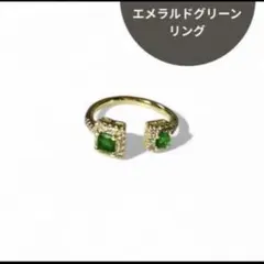 18K ゴールド エメラルドグリーン ジルコニア リング 13号のサムネイル