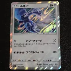 2026年最新】ルギア ポケモンカード プロモの人気アイテム - メルカリ