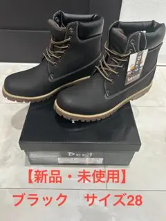 【新品未使用】メンズ　ブーツ　ブラック サイズ28