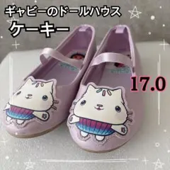 ギャビーのドールハウス Ｈ＆Ｍ キッズパンプス ケーキー ピンク 靴 17のサムネイル