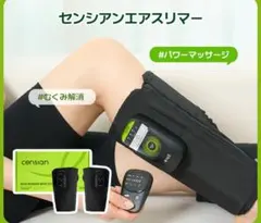 GEMMA ジェンマ GEMMOVE ENERGY EARTHING PAD - メルカリ