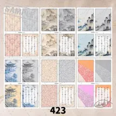 Item thumbnail for item a891c8a9-14d1-4976-8f66-33a0e78fc4db