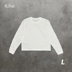 短丈 長袖ロンT クロップド インナー ホワイト L