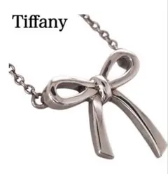 【美品】Tiffany ティファニー リボン ネックレスのサムネイル