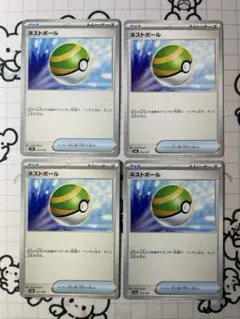 ネストボール ハイパーボール なかよしポフィン ふしぎなアメUR 各4枚セット ネストボール ハイパーボール なかよしポフィン ふしぎなアメUR 各4枚