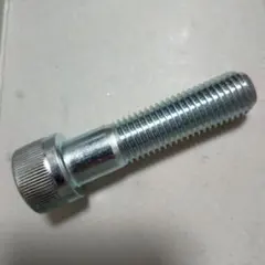 М16×65 六角穴付きボルト