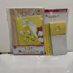 一番くじ ちいかわ みんなでラーメン H賞 ステーショナリー 2種