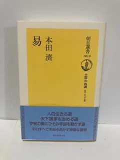 2025年最新】本田_濟の人気アイテム - メルカリ