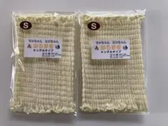 ワンちゃん・ネコちゃんのシングル腹巻　２枚セット　クリーム　Sサイズ