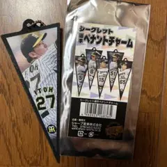 阪神 ペナントチャーム 伊藤将司選手