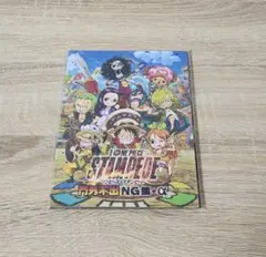【新品・未開封】ONE PIECE STAMPEDE 門外不出 NG集+α