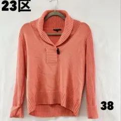 23区 セーター 38（Mサイズ相当） 女性