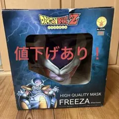 2025年最新】ハイクオリティマスク ドラゴンボール フリーザの人気