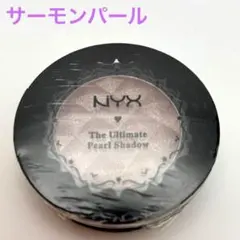 【新品・廃番レア】NYX ウルトラパール アイシャドウ UP14 サーモンパールのサムネイル