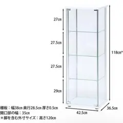 ニトリ コレクションラック 深型ハイタイプ WH フィギュアケース