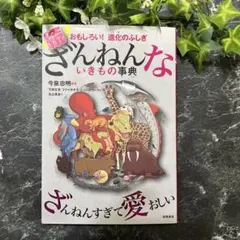 Item thumbnail for item aad572a1-a212-435a-9d8f-265a9bb3047e