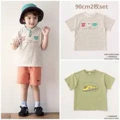 プティマイン(petit main) 【特急コラボ】Tシャツ　2枚セット