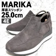 MARIKA マリカ 厚底スリッポン グレー 25cm 4E サイドジップ