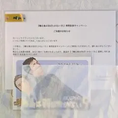 囀る鳥は羽ばたかない 9巻 ヨネダコウ 箔押しサインPOP 비매품 当選品