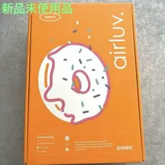 ※ぐっさん［新品・未開封］エアラブ4 ドーナッツ　グレー airluv4 donut | エアラブ4 ドーナッツ 送風機能付きクール