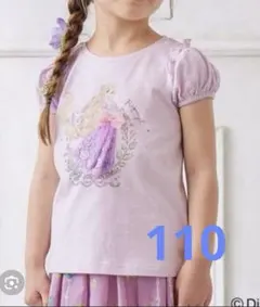 〈新品タグ付き〉【ディズニープリンセス】アート Tシャツ 110 ラプンツェルのサムネイル
