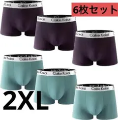 大きめサイズ⭐️6枚セット❣️ボクサーパンツ メンズ パンツ ボクサー 2XL