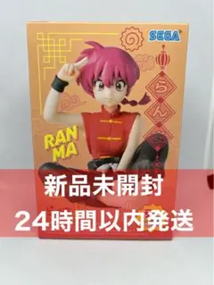 2025年最新】らんま1／2郵便局の人気アイテム - メルカリ